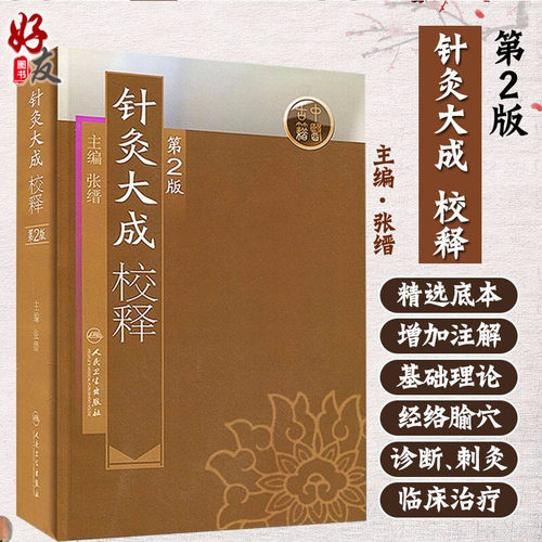 全新正版现货