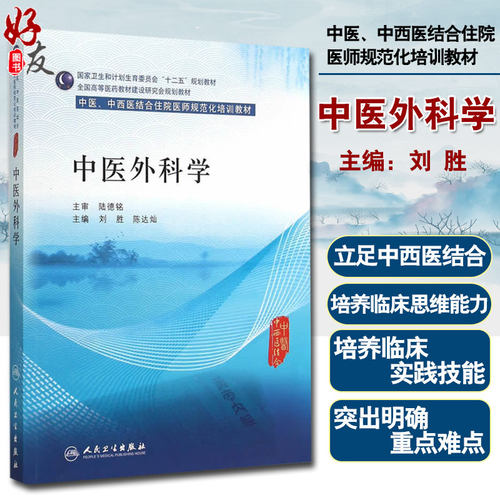 正版保障 贴心售后 收藏商品 优先发货