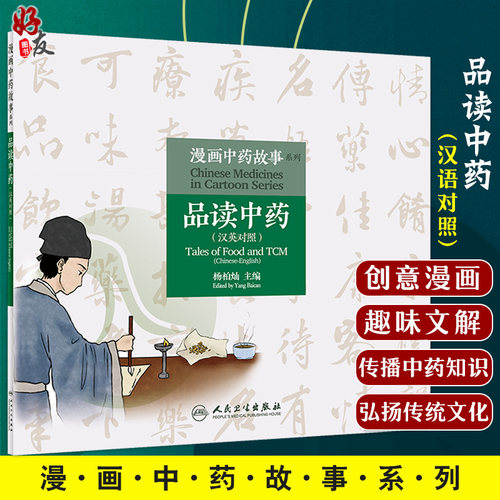 正版全新保证 贴心售后 加购收藏 优先发货