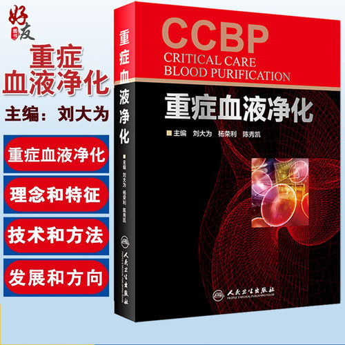 正版保障 贴心售后 收藏商品 优先发货