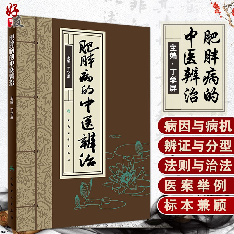 贴心售后收藏商品优先发货