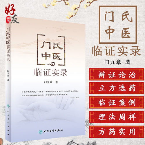 正版保障 贴心售后 收藏商品 优先发货