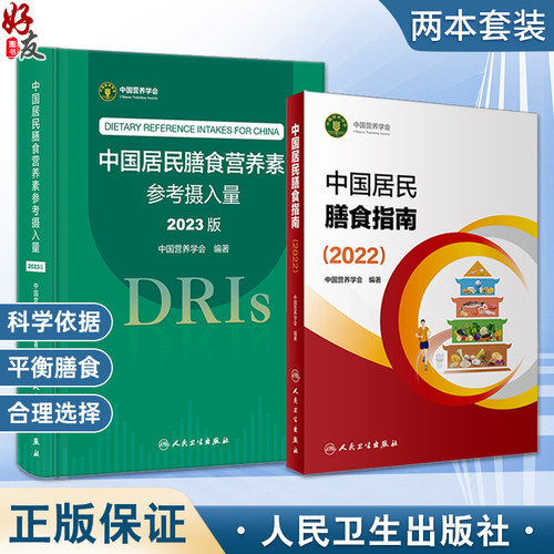 全新正版保障 贴心售后 收藏商品 优先发货