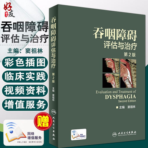 正版保障 贴心售后 收藏商品 优先发货