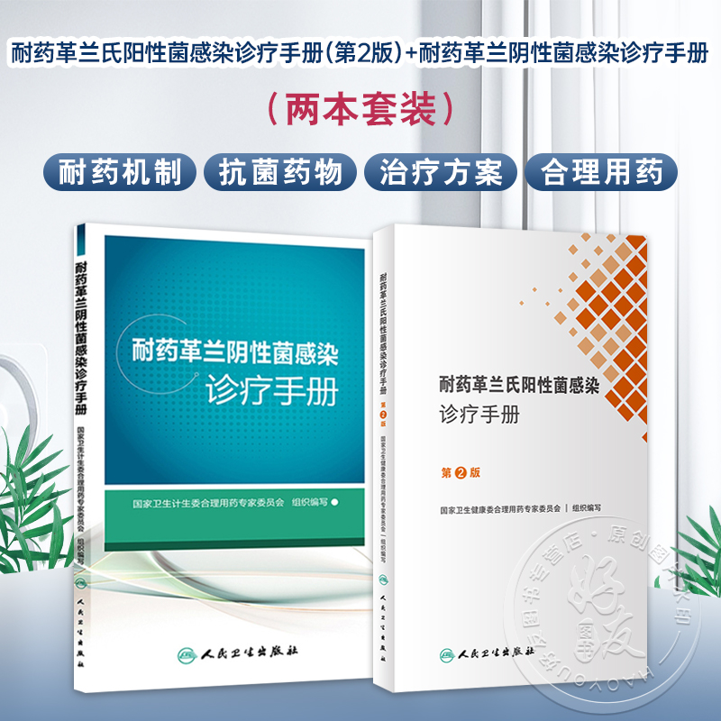 全新正版保障 贴心售后 收藏商品 优先发货