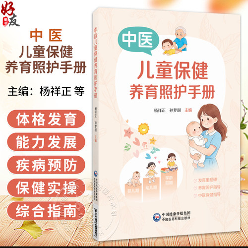 全新正版保障 贴心售后 收藏商品 优先发货