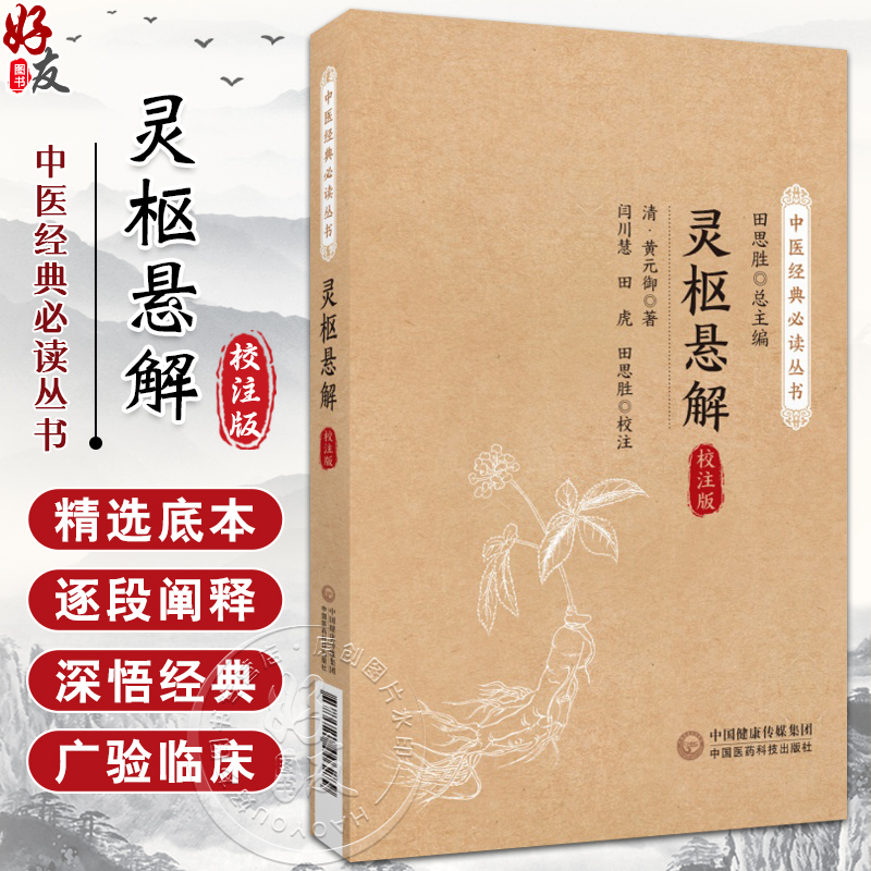 正版保障贴心售后收藏商品优先发货