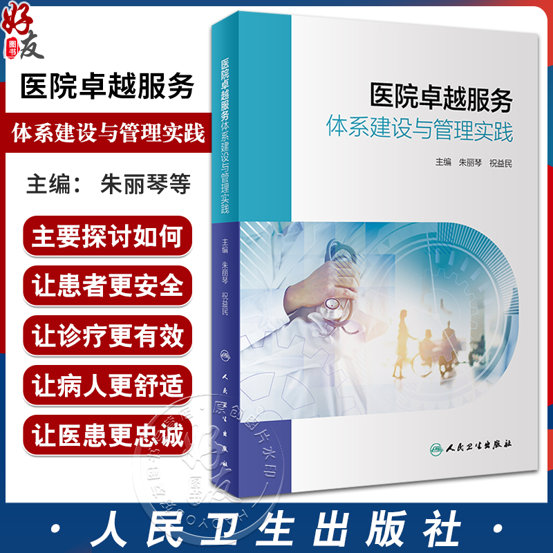 全新正版保障贴心售后收藏商品优先发货