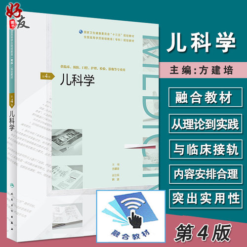 正版保障 贴心售后 收藏商品 优先发货