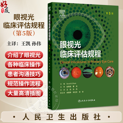 全新正版保障 贴心售后 收藏商品 优先发货