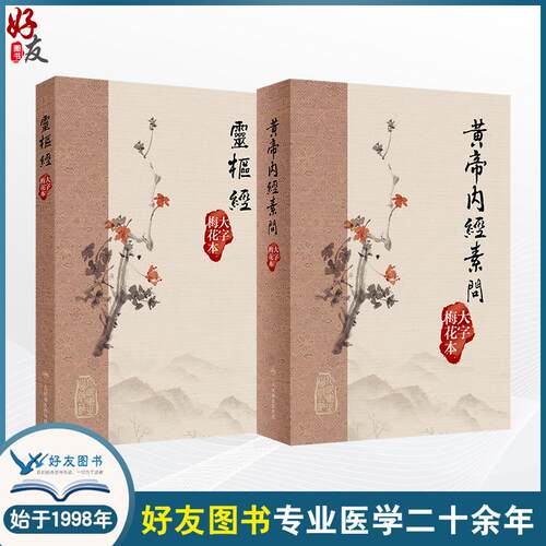 全新正版保障 贴心售后 收藏商品 优先发货