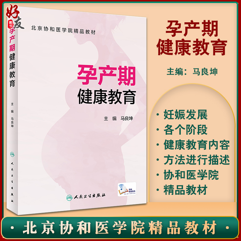 正版保障 贴心售后 收藏商品 优先发货