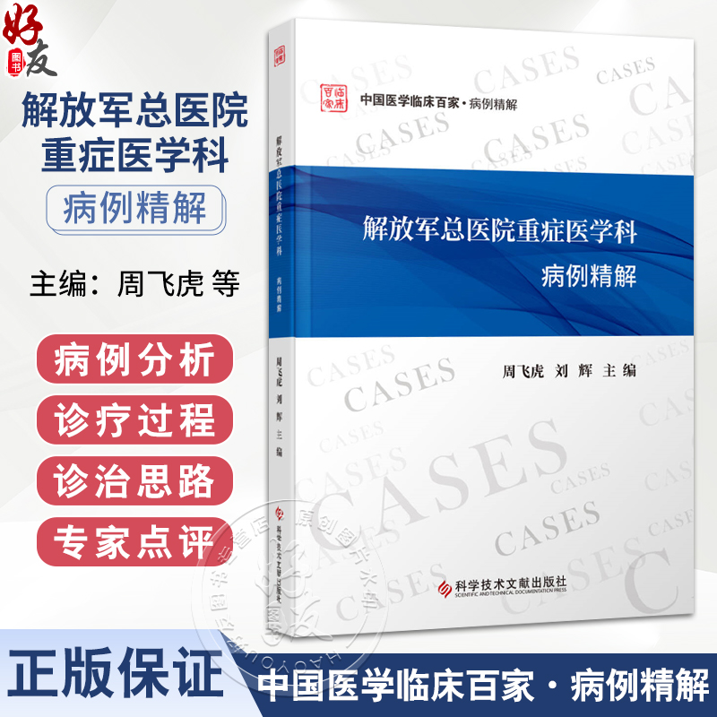 全新正版保障 贴心售后 收藏商品 优先发货