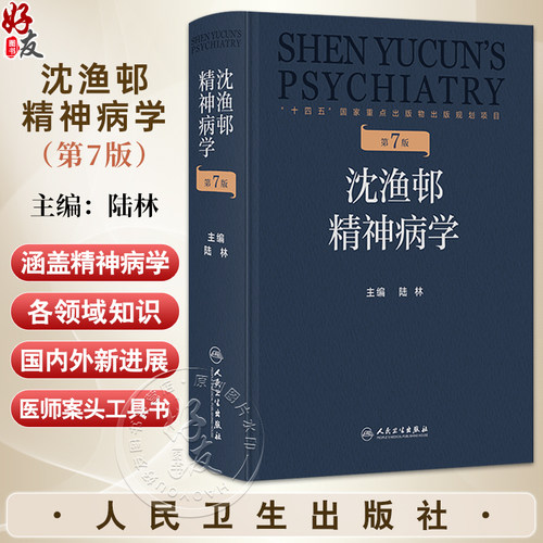 全新正版保障 贴心售后 收藏商品 优先发货
