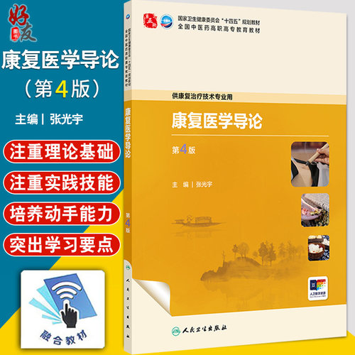 全新正版保障 贴心售后 收藏商品 优先发货