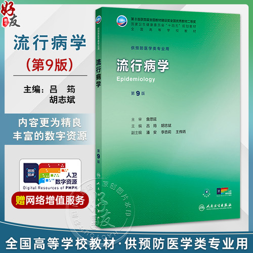 全新正版保障 贴心售后 收藏商品 优先发货
