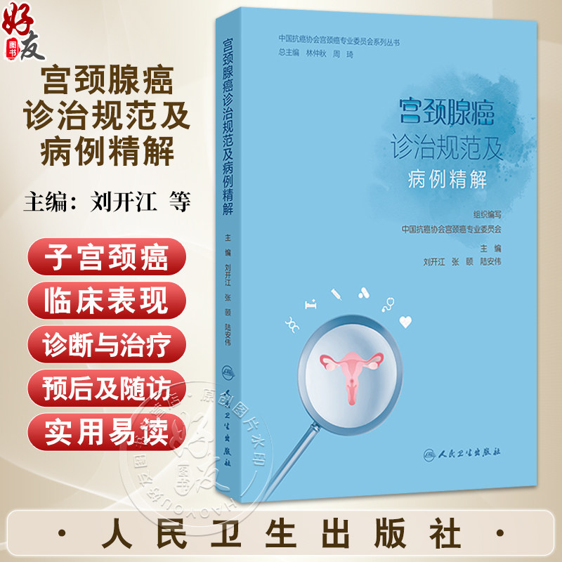 全新正版保障 贴心售后 收藏商品 优先发货