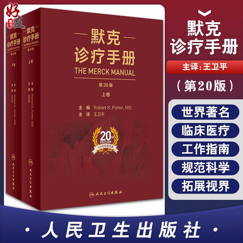 正版全新保证  贴心售后 加购收藏 优先发货