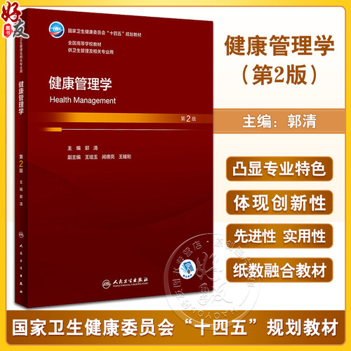 正版保障贴心售后收藏商品优先发货