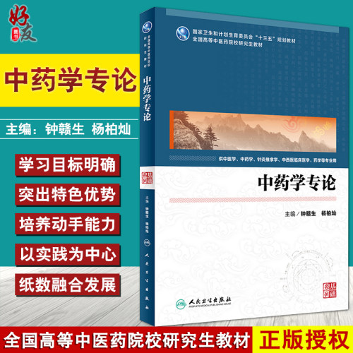 正版新书