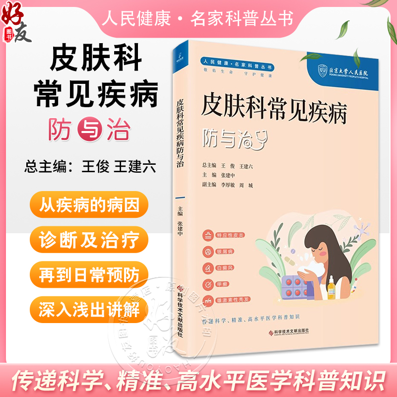 全新正版保障 贴心售后 收藏商品 优先发货