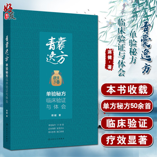 全新正版保障 贴心售后 收藏商品 优先发货