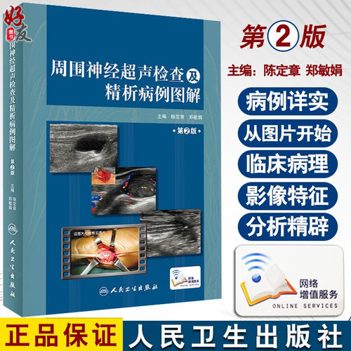 正版保障 贴心售后 收藏商品 优先发货