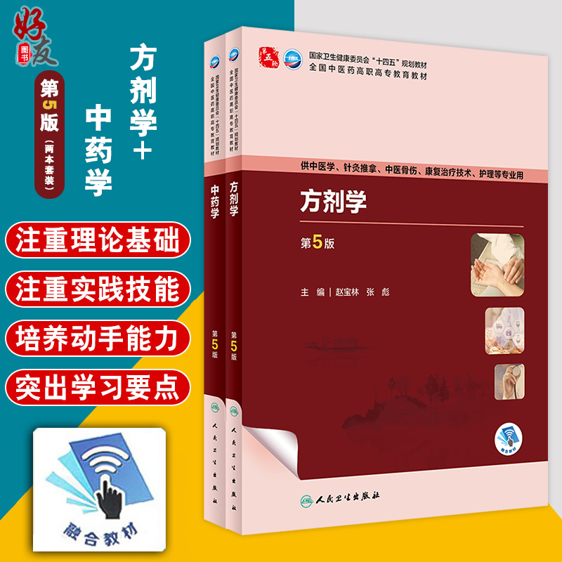 全新正版保障 贴心售后 收藏商品 优先发货