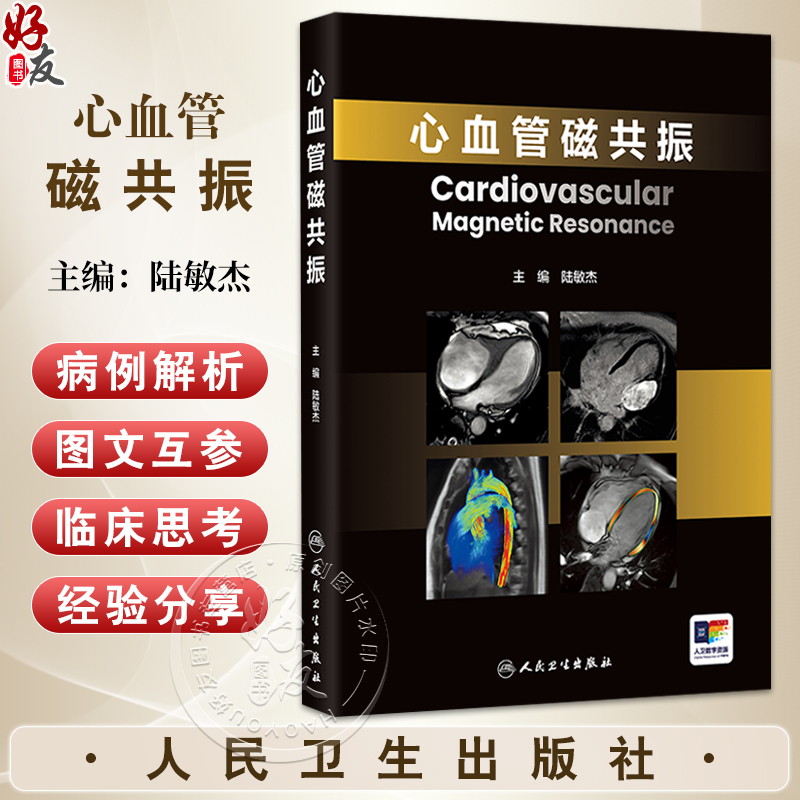 全新正版保障 贴心售后 收藏商品 优先发货