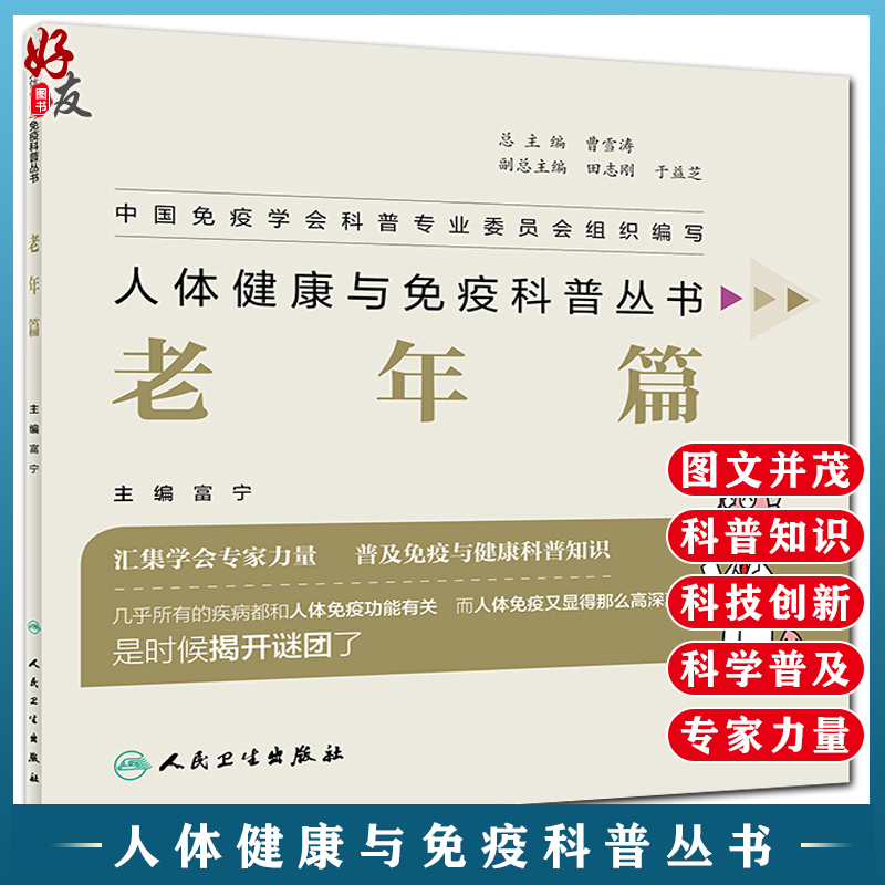 正版保障 贴心售后 收藏商品 优先发货