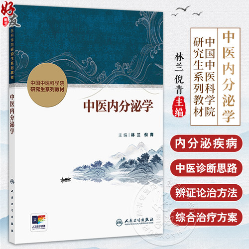 全新正版保障 贴心售后 收藏商品 优先发货