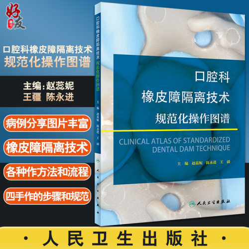 正版保障 贴心售后 收藏商品 优先发货