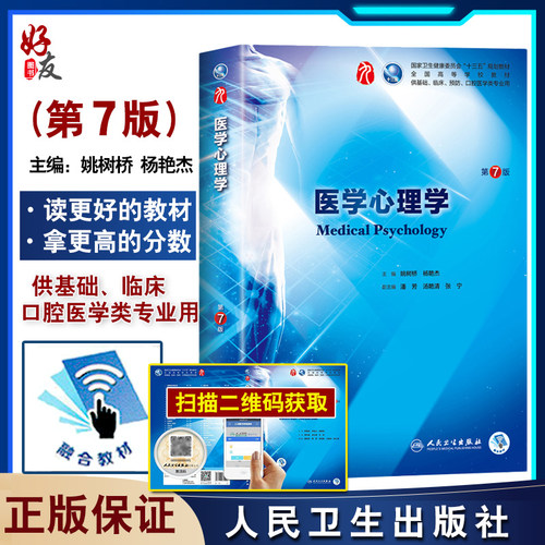 正版保障 贴心售后 收藏商品 优先发货