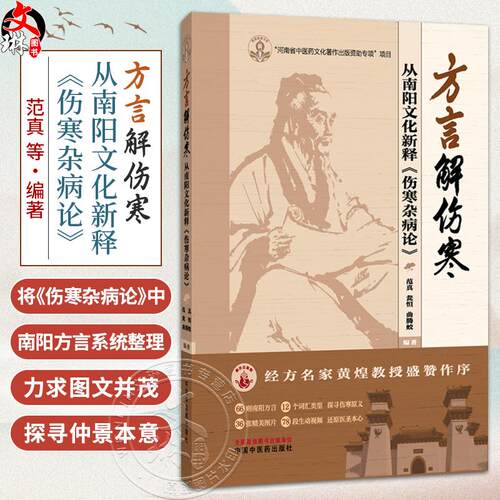 全新正版保障 贴心售后 收藏商品 优先发货