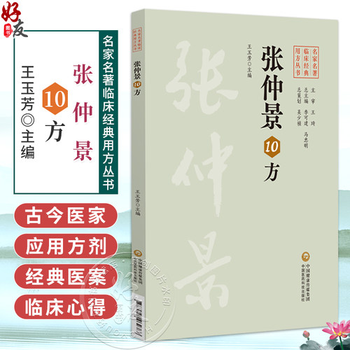 全新正版保障 贴心售后 收藏商品  优先发货