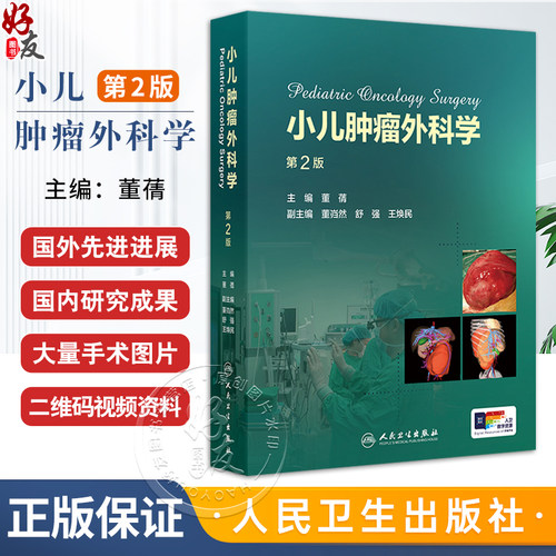 全新正版保障 贴心售后 收藏商品 优先发货