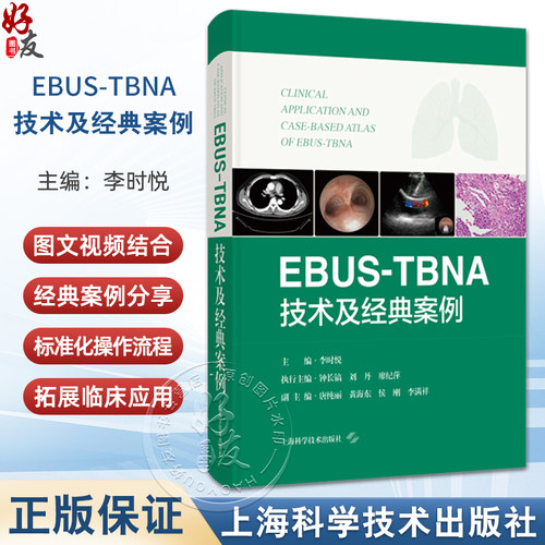 全新正版保障 贴心售后 收藏商品 优先发货