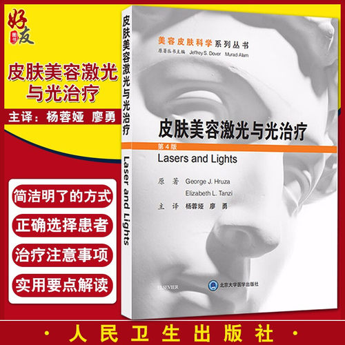 正版保障 贴心售后 收藏商品 优先发货