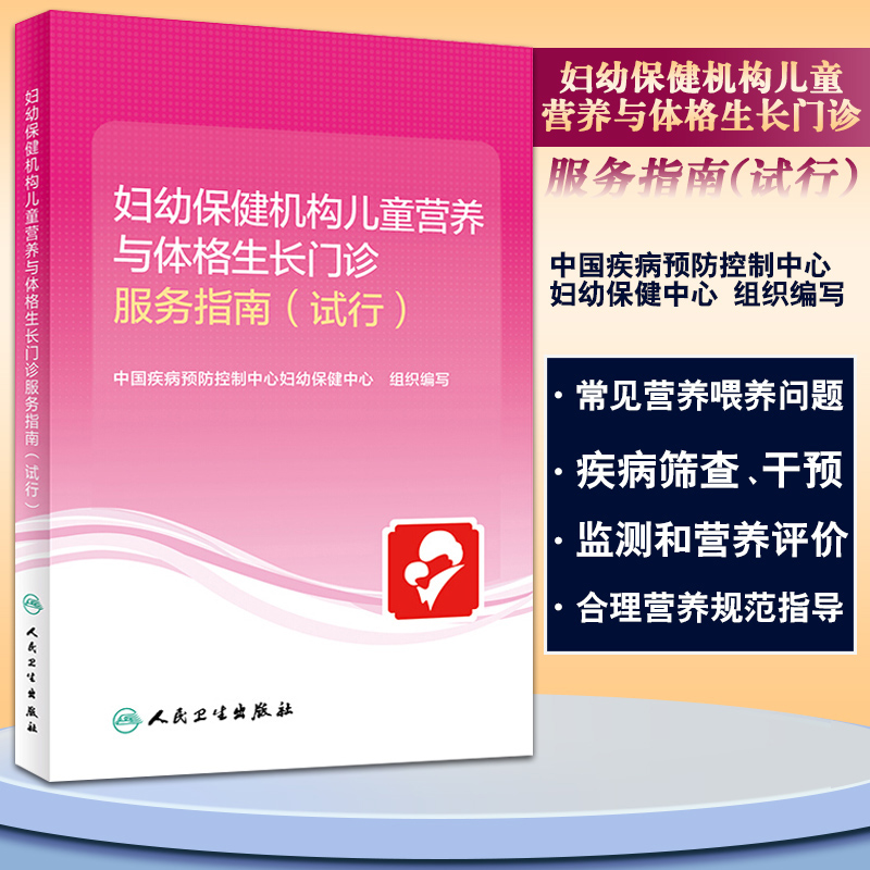 正版全新保证 贴心售后 加购收藏 优先发货