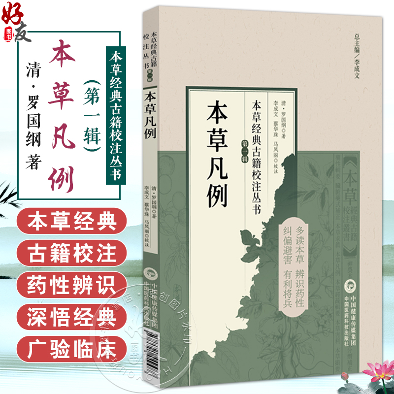 全新正版保障 贴心售后 收藏商品  优先发货