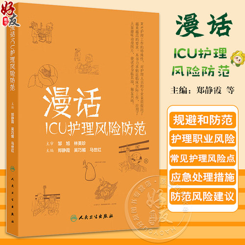 全新正版保障 贴心售后 收藏商品 优先发货
