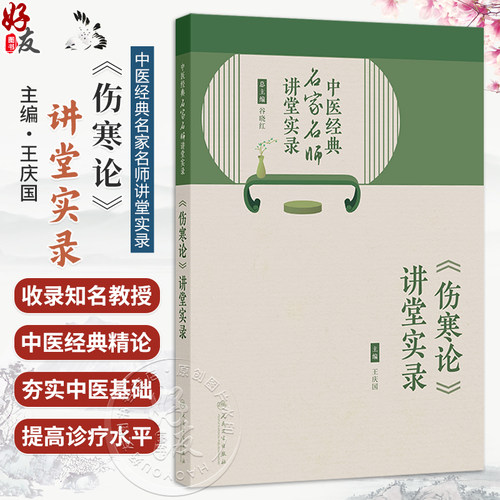 全新正版保障 贴心售后 收藏商品 优先发货