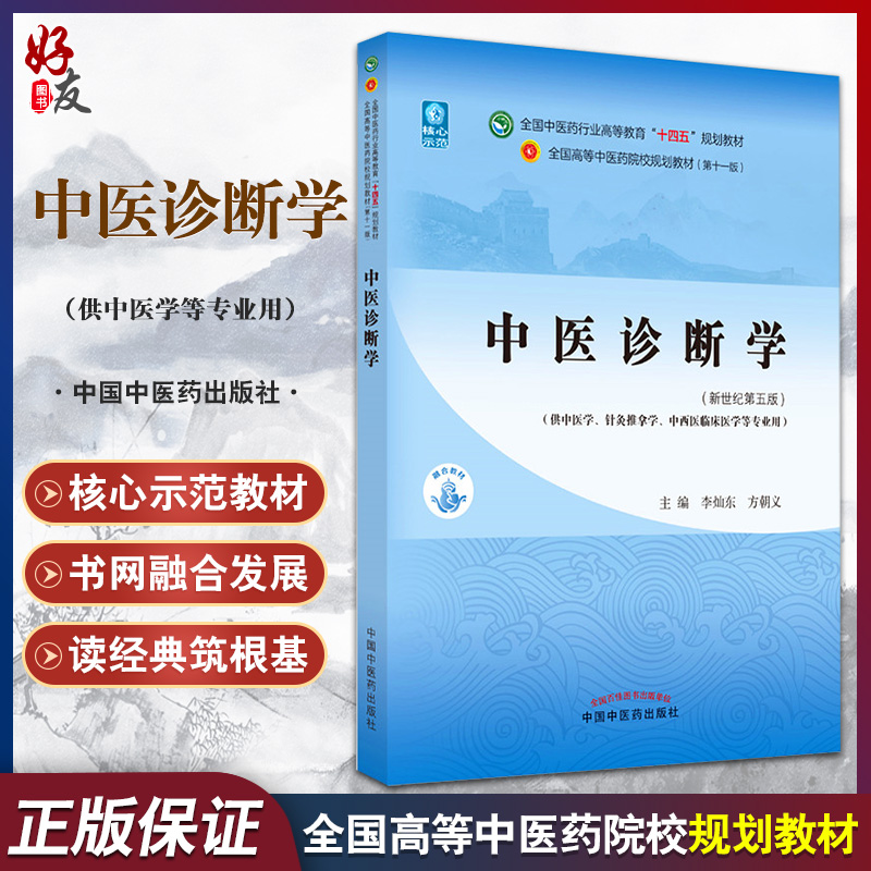 正版保障 贴心售后 收藏商品 优先发货