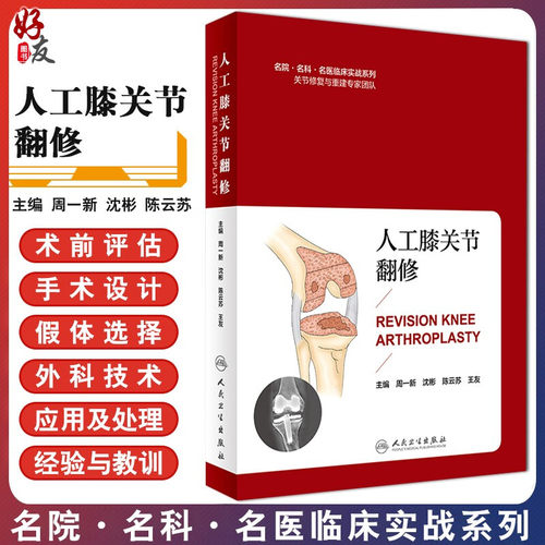 正版保障 贴心售后 收藏商品 优先发货