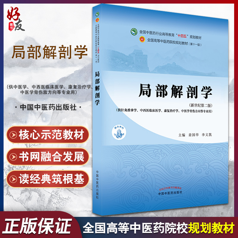 正版保障 贴心售后 收藏商品 优先发货