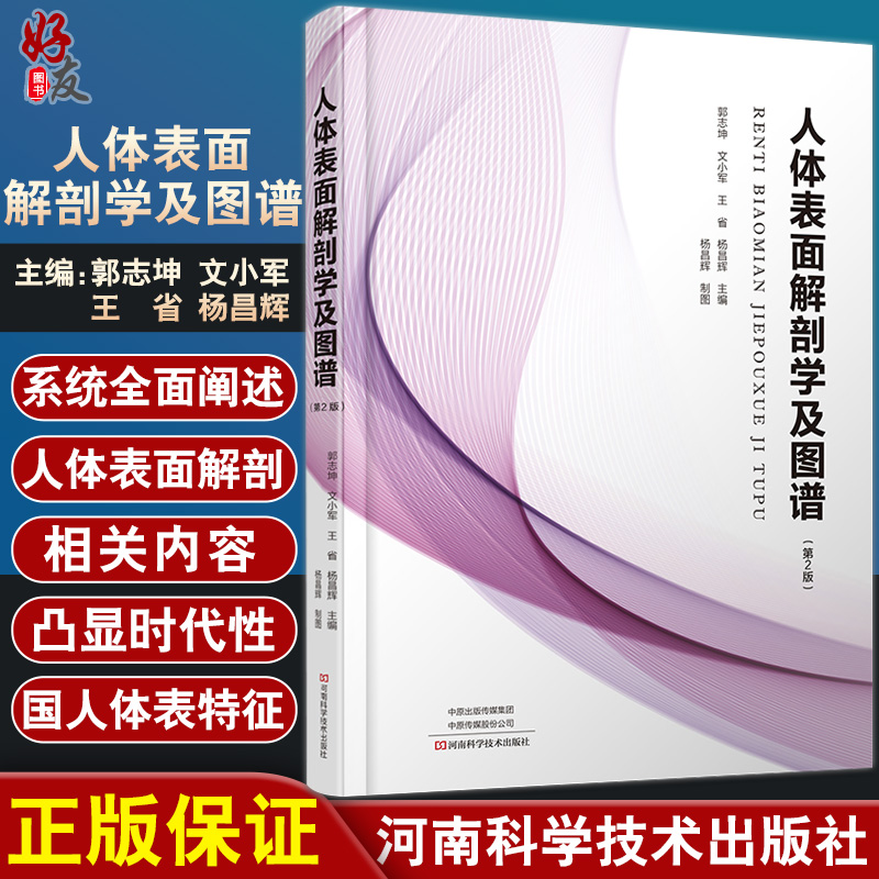 正版保障贴心售后收藏商品优先发货