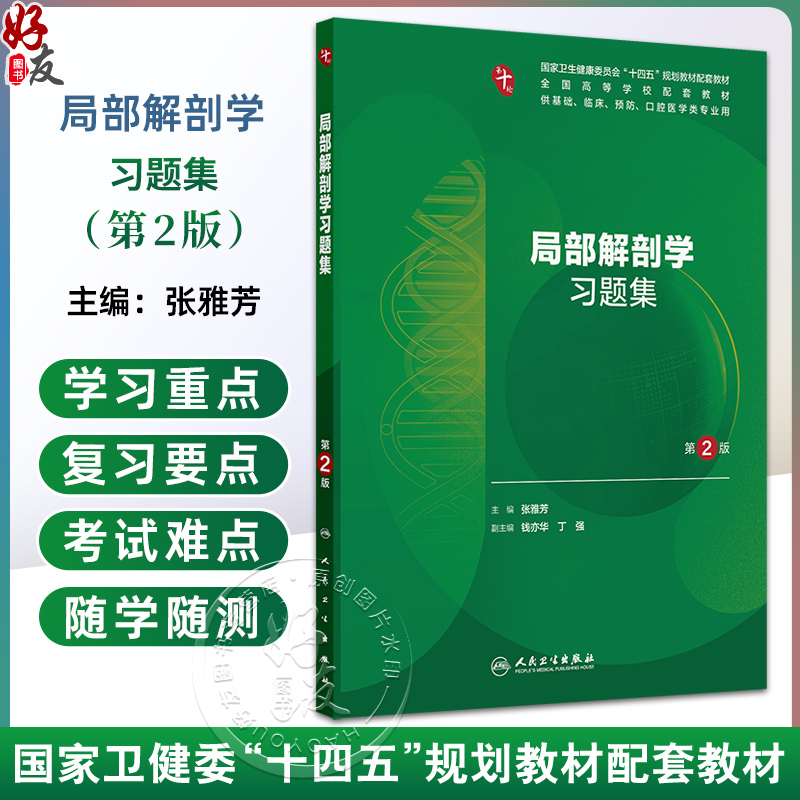 全新正版保障 贴心售后 收藏商品 优先发货