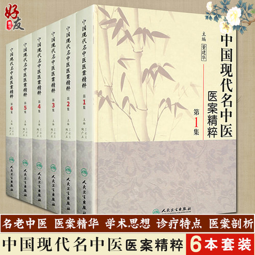 正版保障 贴心售后 收藏商品 优先发货