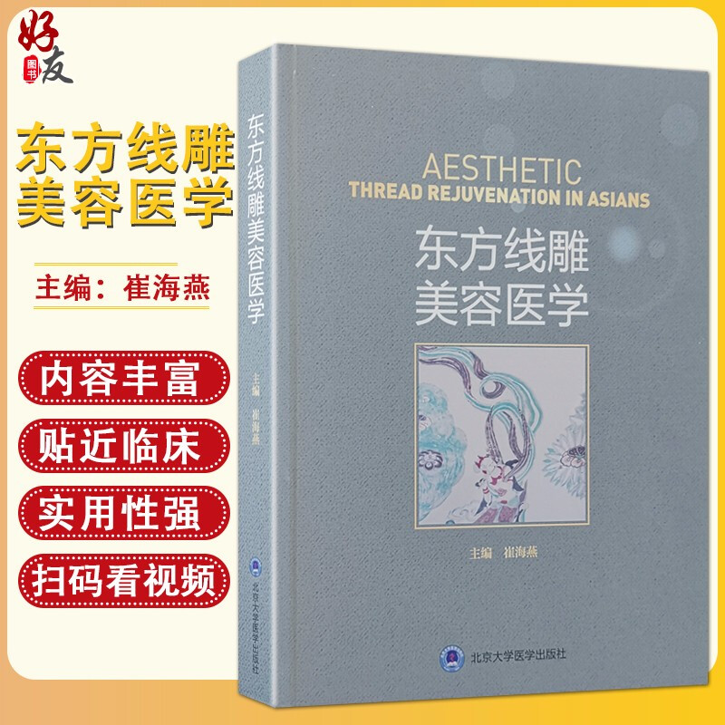 正版保障贴心售后收藏商品优先发货