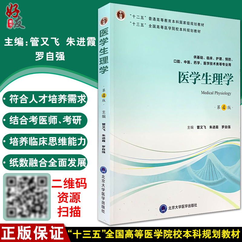 邢台医学高等专科_安徽医学高等专科_云南医学高等专科学校